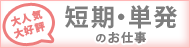 ��l�C ��D�] �Z���E�P���̂��d��