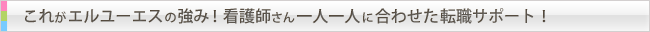 ���ꂪ�G�����[�G�X�̋��݁I�Ō�t�����l��l�ɍ��킹���]�E�T�|�[�g�I