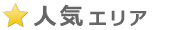 �l�C�G���A