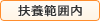 �c�ƂȂ�