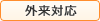 �ɘa�P�A