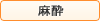 �V���[�g�X�e�C