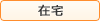 �P�A�n�E�X